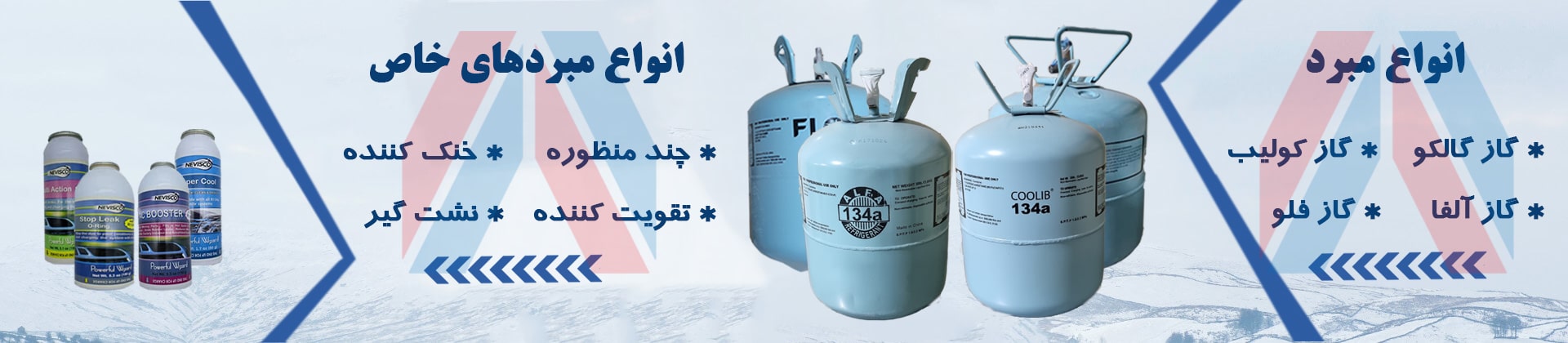بنرپایین-min بنرپایین-min